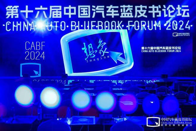 翟军：车路协同自动驾驶技术与实现(图8)