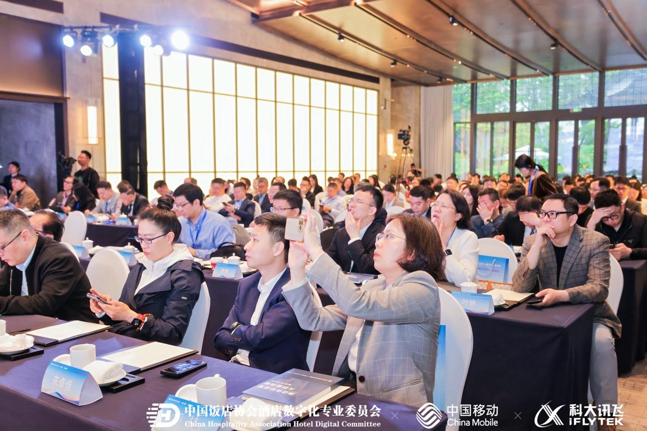 数字浪潮引领未来 《2024中国酒店业数字化发展峰会》在绍兴饭店盛大开幕(图2)