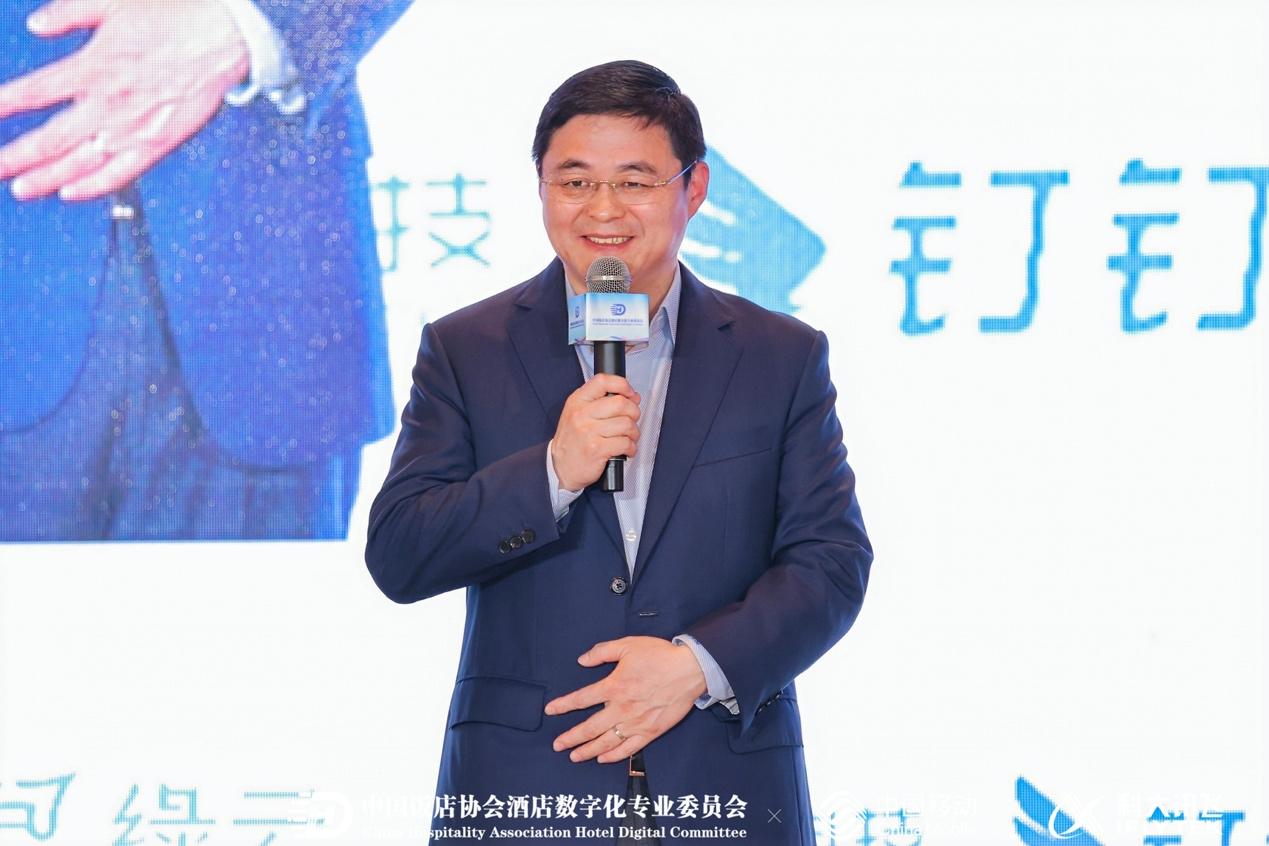 数字浪潮引领未来 《2024中国酒店业数字化发展峰会》在绍兴饭店盛大开幕(图8)