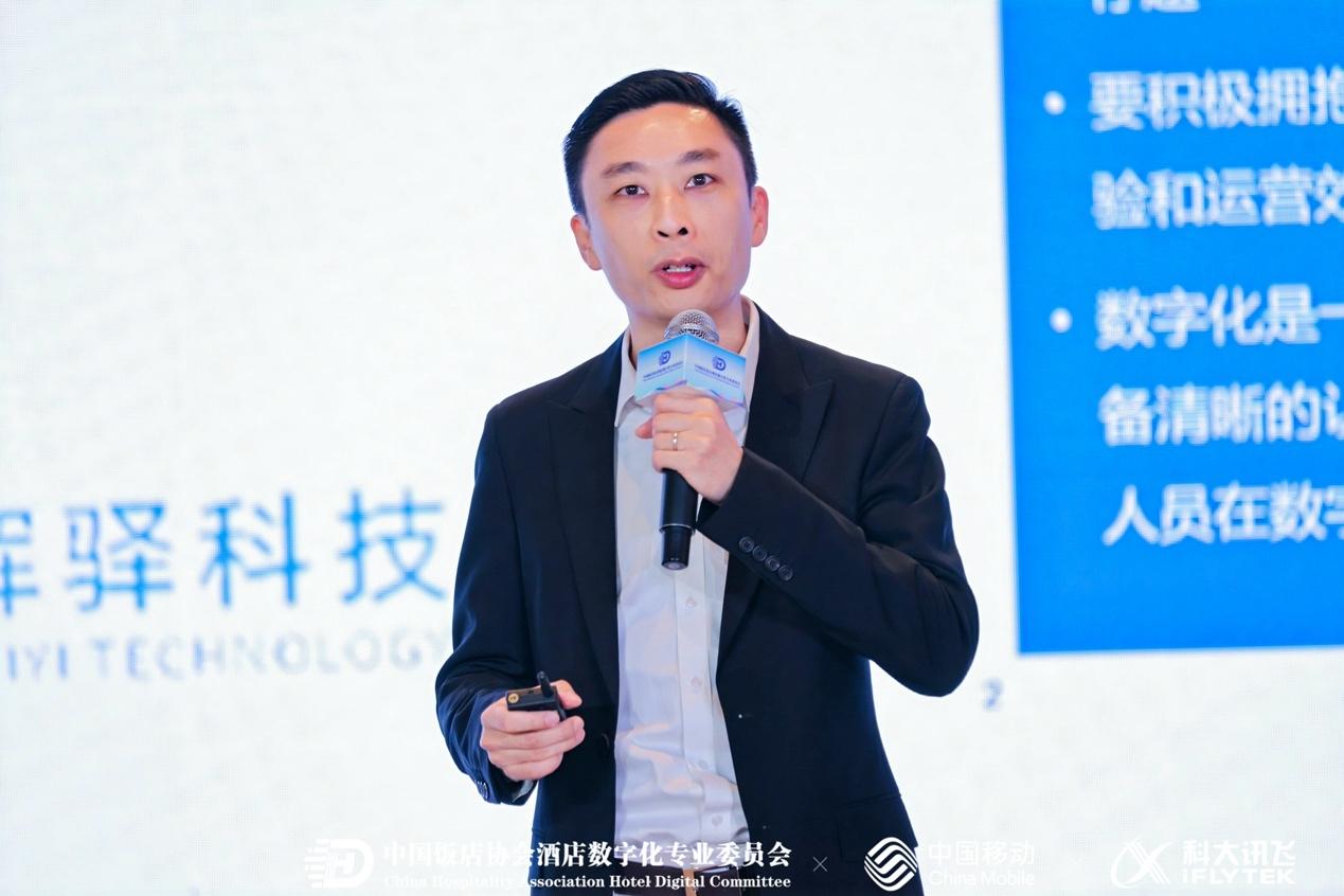 数字浪潮引领未来 《2024中国酒店业数字化发展峰会》在绍兴饭店盛大开幕(图6)