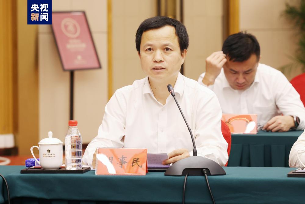 中央广播电视总台《2024中国·AI盛典》研讨会在京召开(图2)