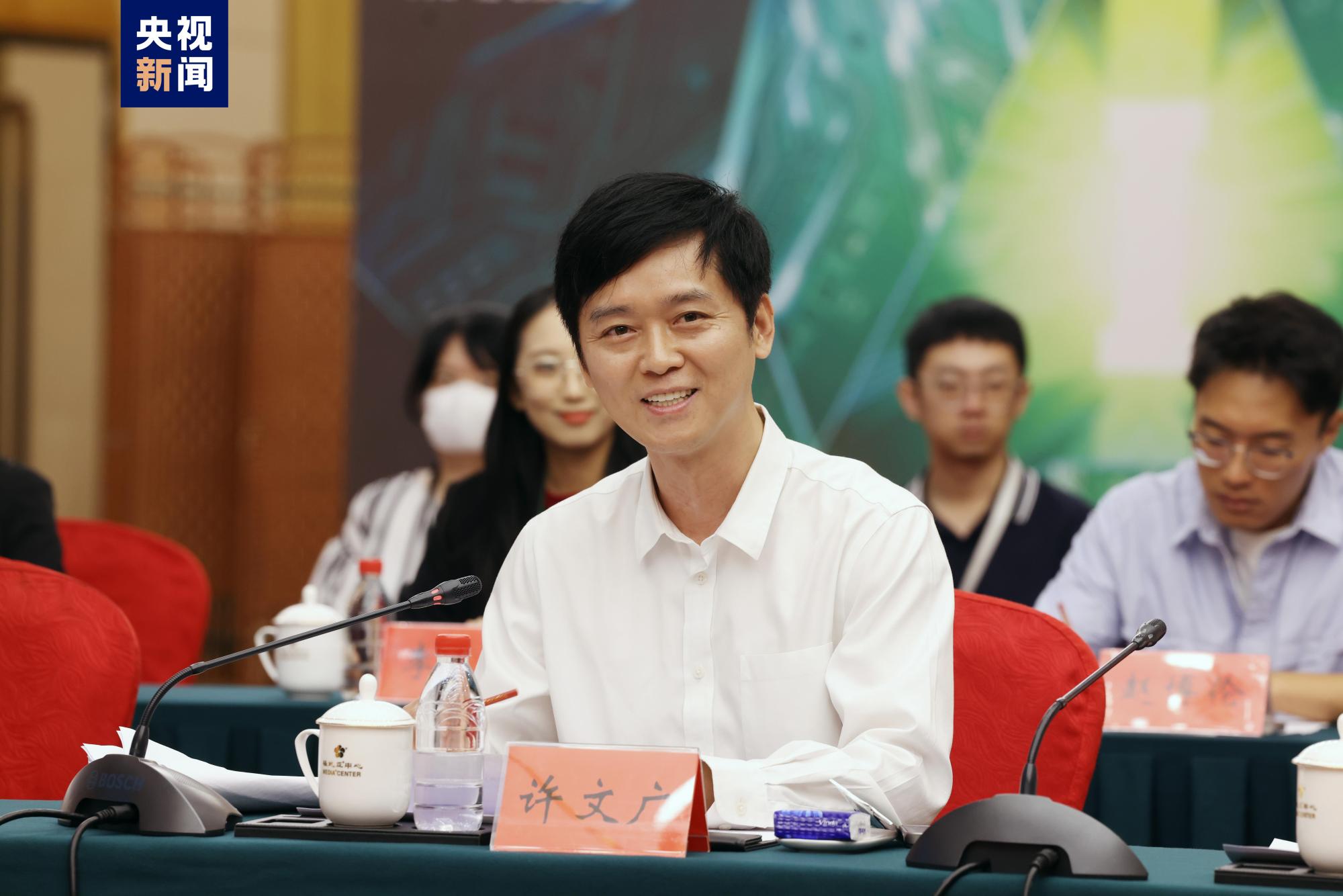 中央广播电视总台《2024中国·AI盛典》研讨会在京召开(图14)