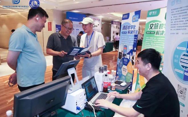 绿云受邀参加2024中国酒店业数字化发展峰会·辽宁站展现数字化转型新动力(图4)