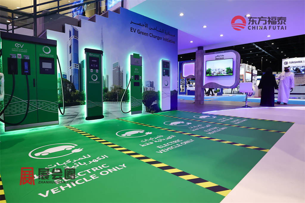 2024年中东迪拜新能源电动车及充电桩展EV Dubai 2024(图18)
