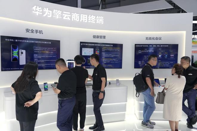 华为亮相2024中国联通合作伙伴大会展现智能科技全景实力(图5)