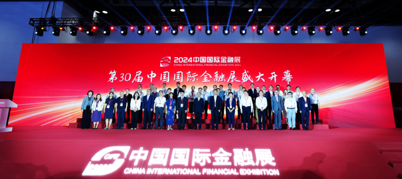 夯实金融数字化底座海光信息亮相“2024中国国际金融展”(图1) 夯实金融数字化底座海光信息亮相“2024中国国际金融展”(图1)