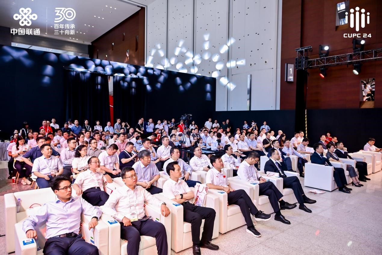 2024中国联通合作伙伴大会专场发布会:前沿创新成果集中亮相(图1) 2024中国联通合作伙伴大会专场发布会:前沿创新成果集中亮相(图1)