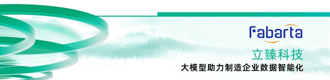 《2024中国数智化转型升级创新服务企业》榜正式发布(图7)