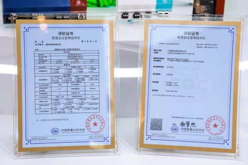美的楼宇科技亮相2024智能建筑展:展示多场景智慧建筑方案(图8) 美的楼宇科技亮相2024智能建筑展:展示多场景智慧建筑方案(图8)