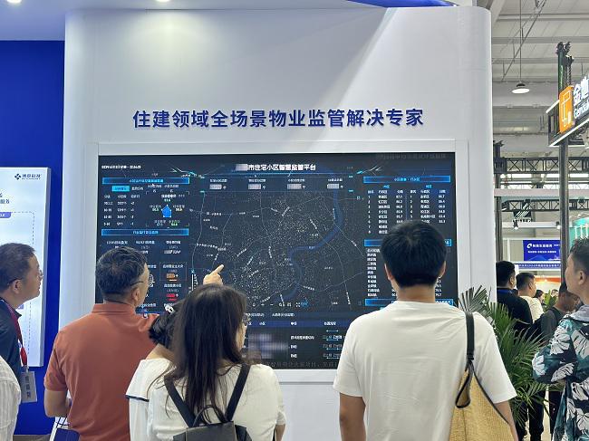 博彦科技亮相2024中国物博会 助力住建领域数字化升级(图2) 博彦科技亮相2024中国物博会 助力住建领域数字化升级(图2)