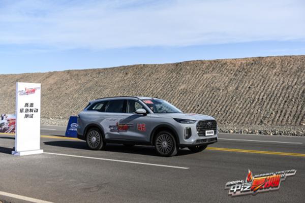2024中汽夏测中的实力派SUV——奇瑞瑞虎8L力现卓越品质(图3) 2024中汽夏测中的实力派SUV——奇瑞瑞虎8L力现卓越品质(图3)