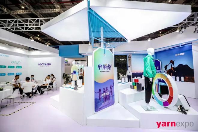 打卡功能化纤展商破译纺织源头中国制造业500强企业的成功密码(图6)