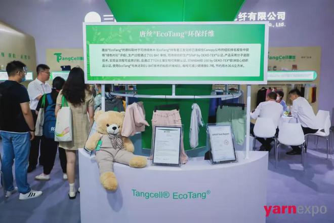打卡功能化纤展商破译纺织源头中国制造业500强企业的成功密码(图13)