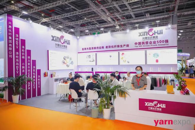 打卡功能化纤展商破译纺织源头中国制造业500强企业的成功密码(图8)