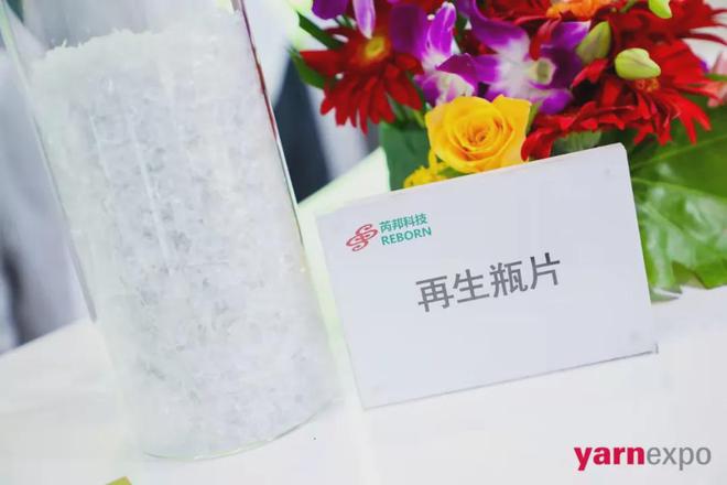 打卡功能化纤展商破译纺织源头中国制造业500强企业的成功密码(图11)