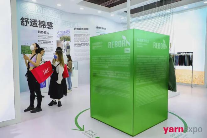 打卡功能化纤展商破译纺织源头中国制造业500强企业的成功密码(图10)